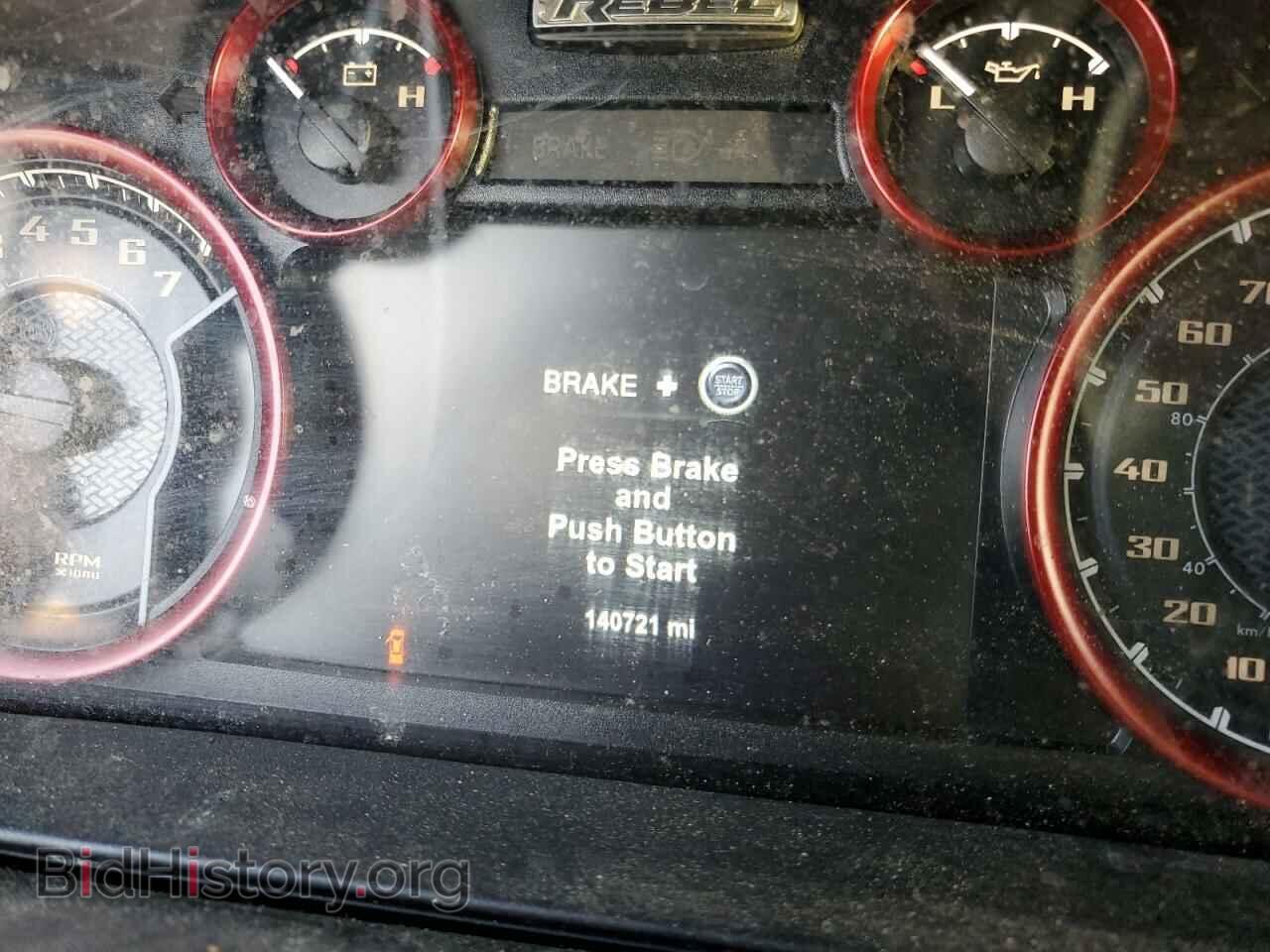 2017 RAM 1500 - VIN: 1C6RR7YTXHS680663 - Фото 9