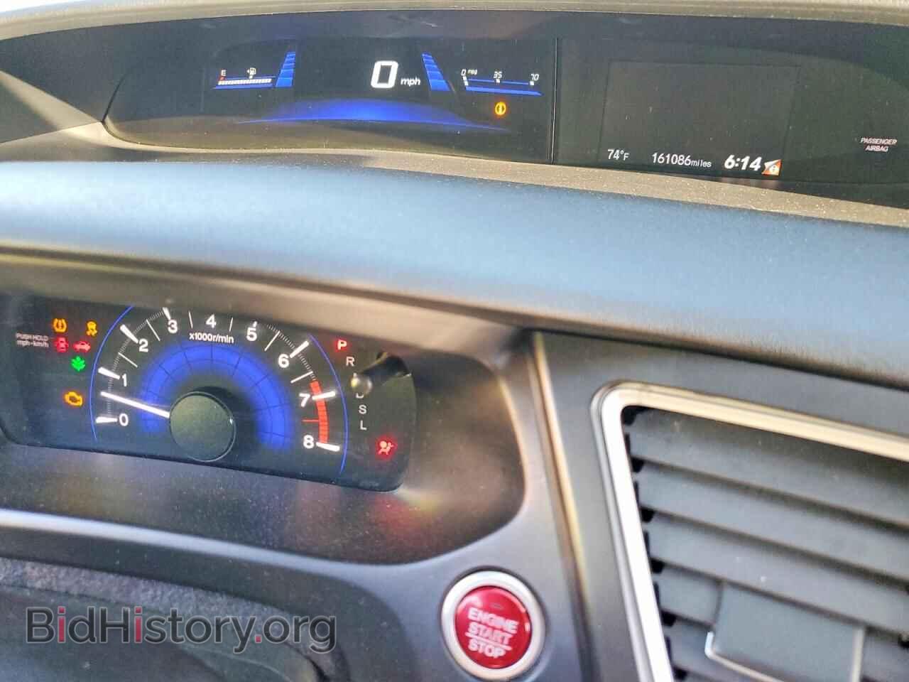 2014 HONDA CIVIC - VIN: 19XFB2F99EE083965 - Фото 9