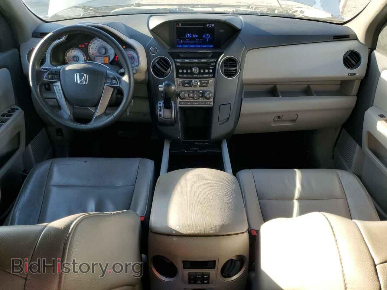 2014 HONDA PILOT - VIN: 5FNYF3H51EB014646 - Фото 8