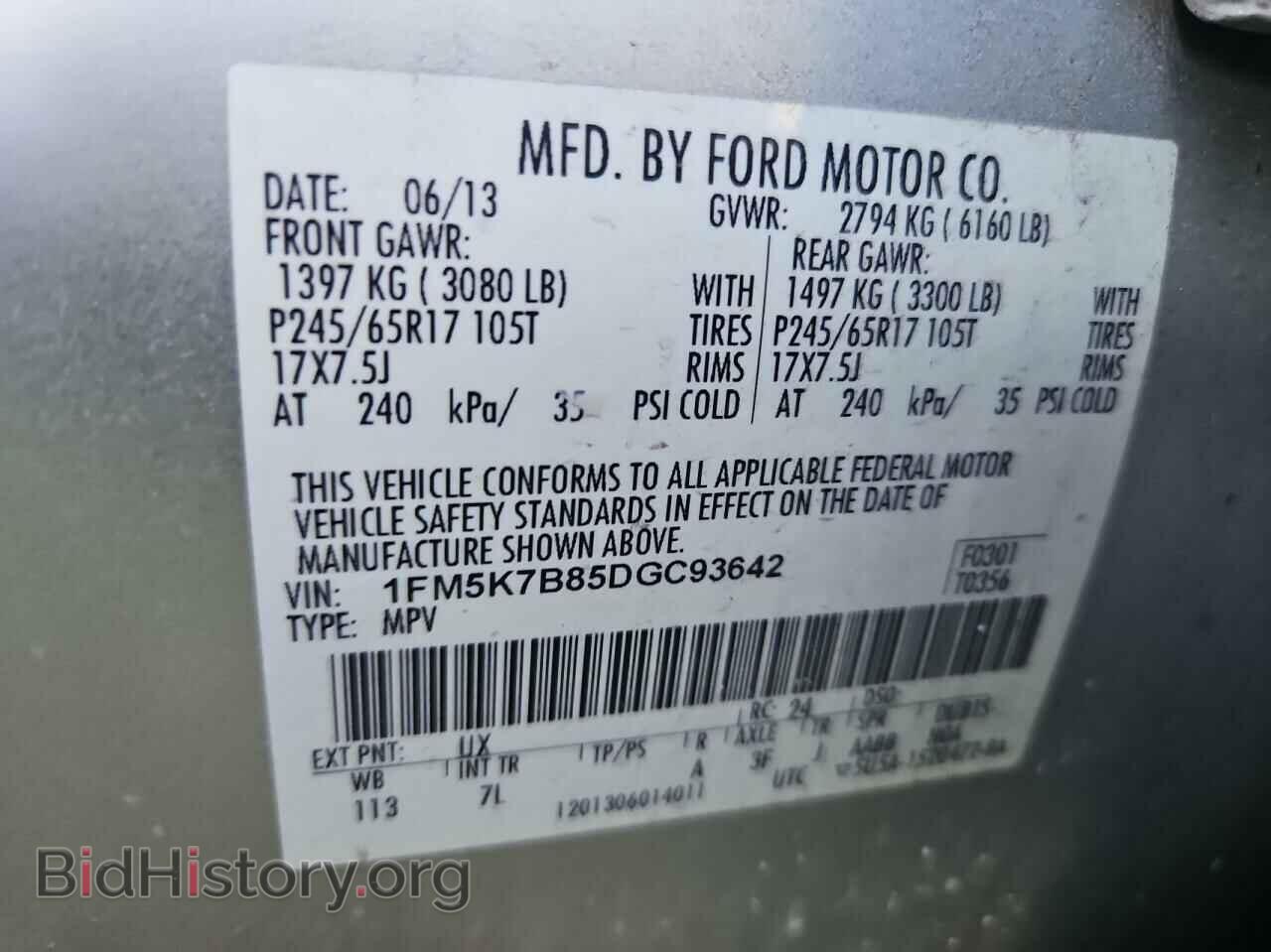 2013 FORD EXPLORER - VIN: 1FM5K7B85DGC93642 - Photo 10