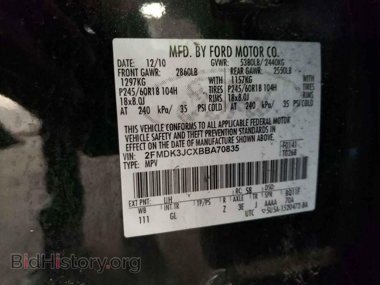 2011 FORD EDGE - VIN: 2FMDK3JCXBBA70835 - Фото 13