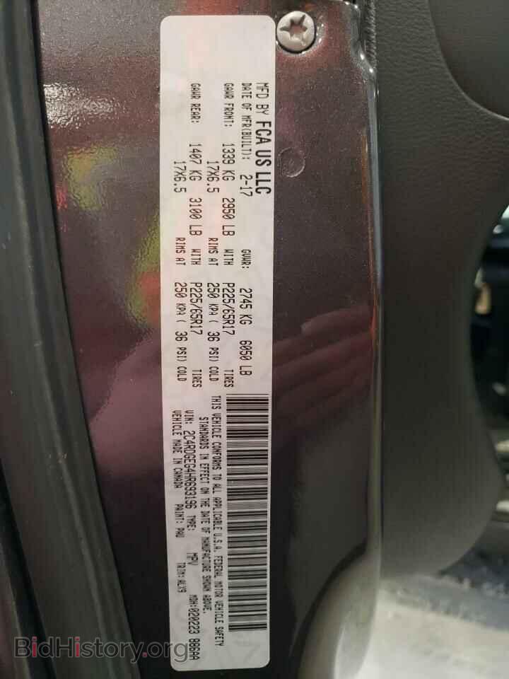 2017 DODGE CARAVAN - VIN: 2C4RDGEG4HR693196 - Photo 13