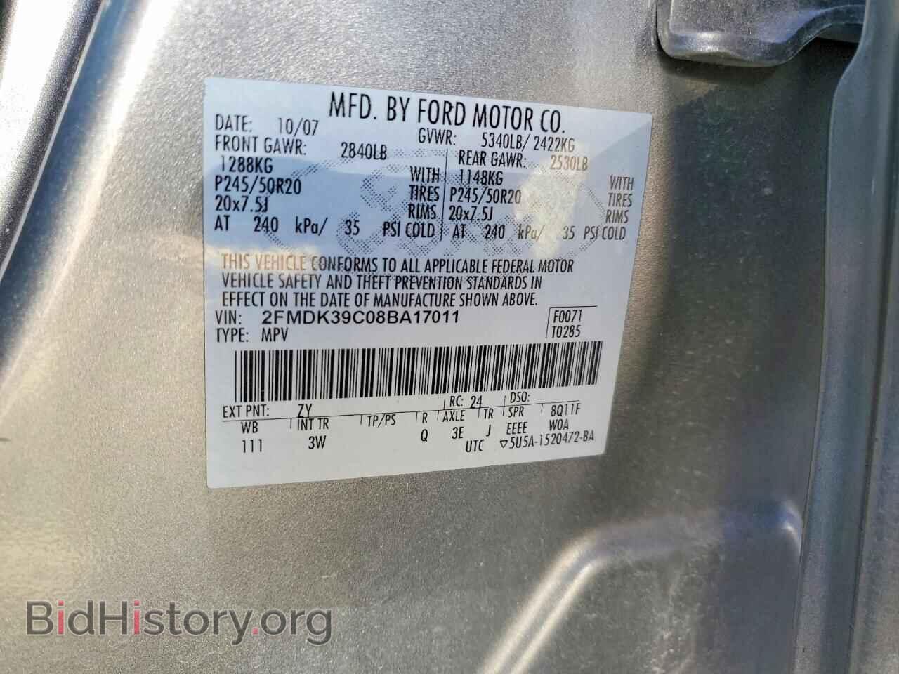 2008 FORD EDGE - VIN: 2FMDK39C08BA17011 - Фото 13