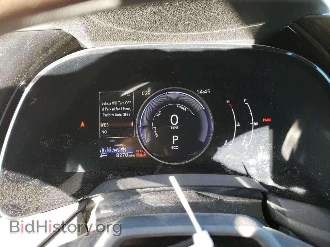 2023 LEXUS RX 350H BA - VIN: 2T2BBMCA7PC012172 - Фото 9