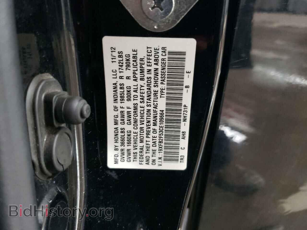 2012 HONDA CIVIC - VIN: 19XFB2F53CE109664 - Фото 13