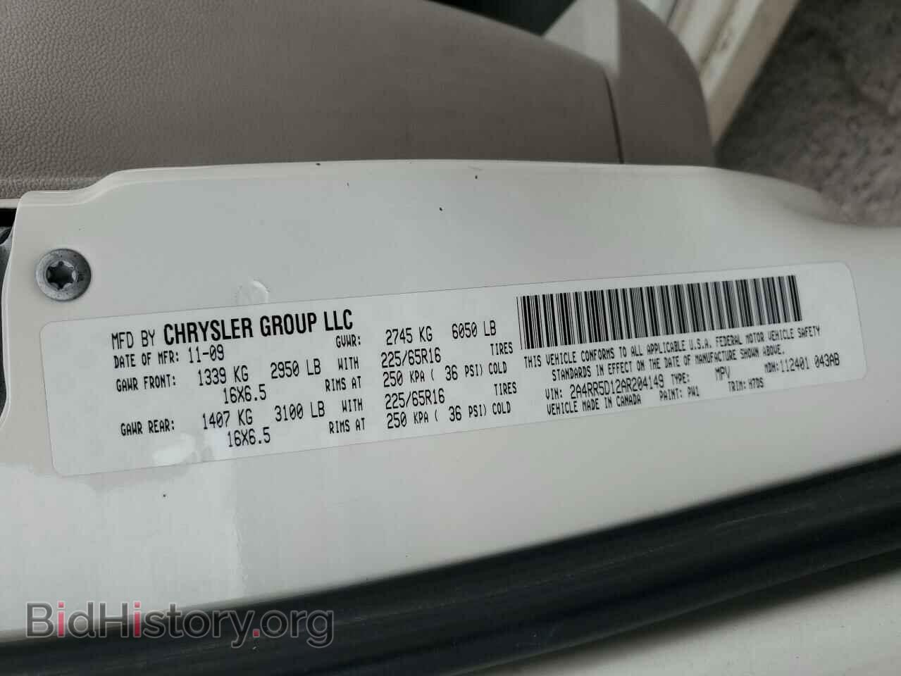 2010 CHRYSLER MINIVAN - VIN: 2A4RR5D12AR204149 - Фото 14