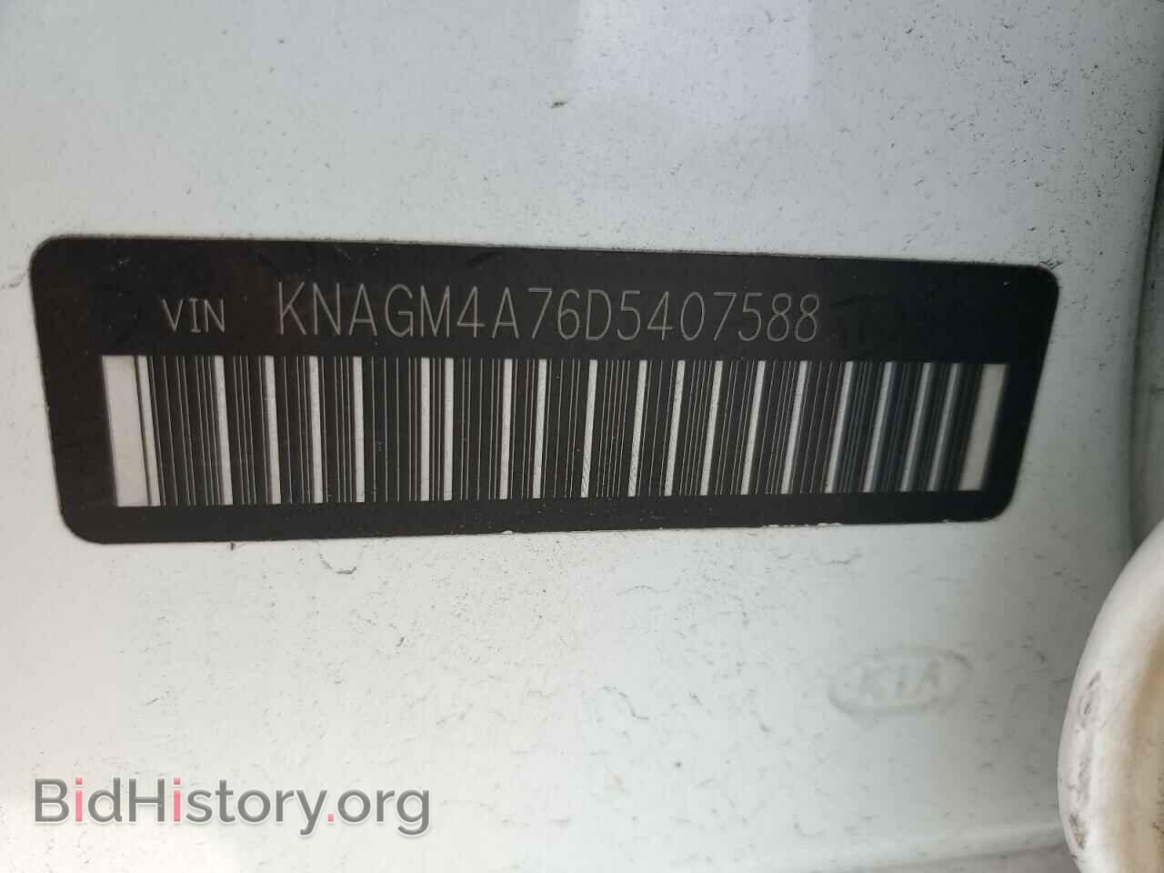 2013 KIA OPTIMA - VIN: KNAGM4A76D5407588 - Фото 12