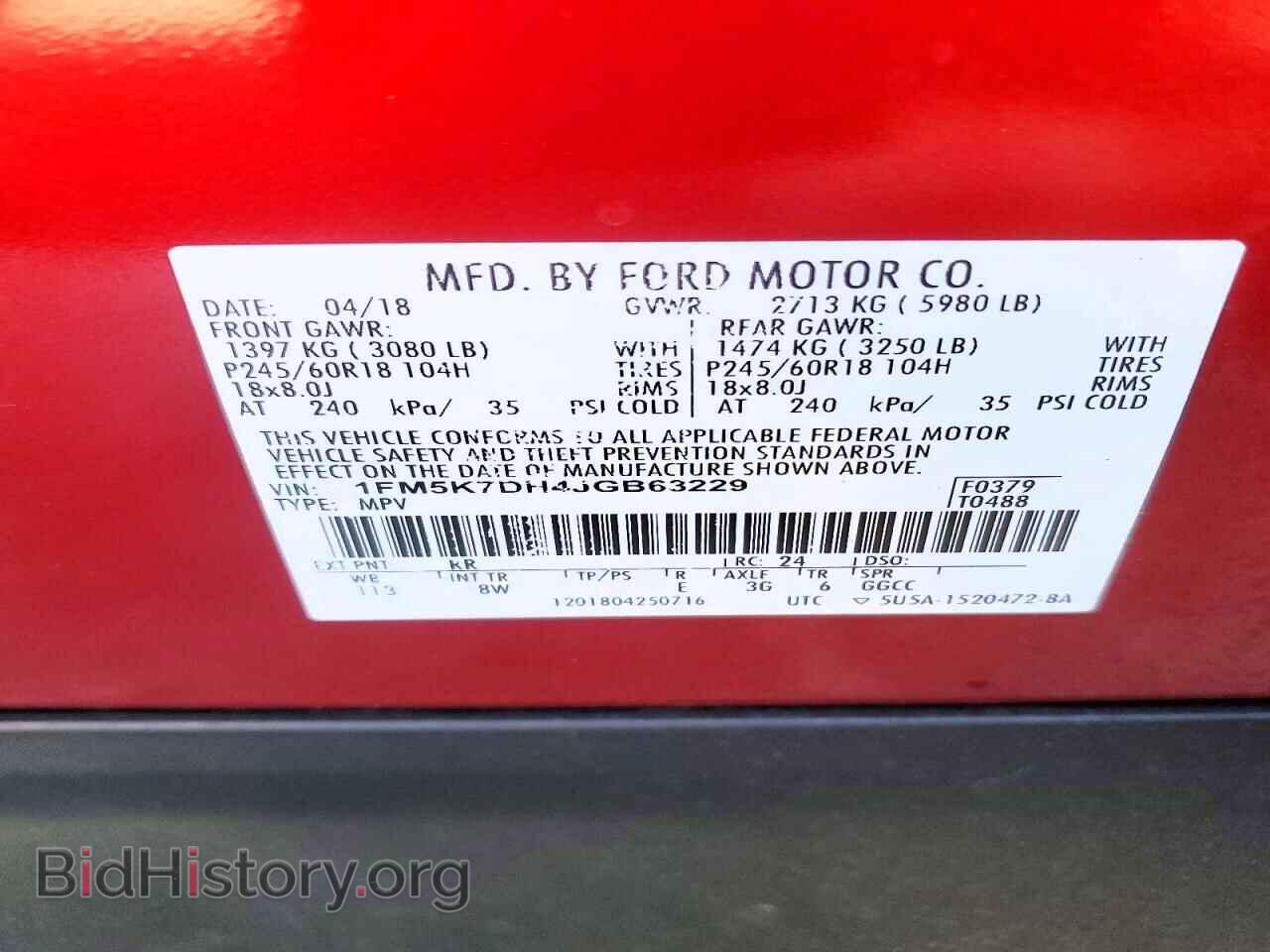 2018 FORD EXPLORER - VIN: 1FM5K7DH4JGB63229 - Фото 13