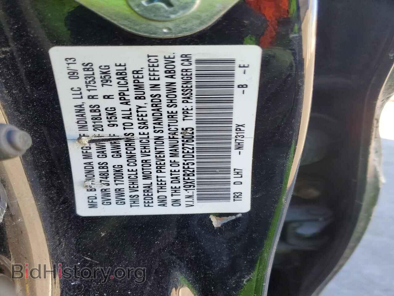 2013 HONDA CIVIC - VIN: 19XFB2F51DE276025 - Фото 12