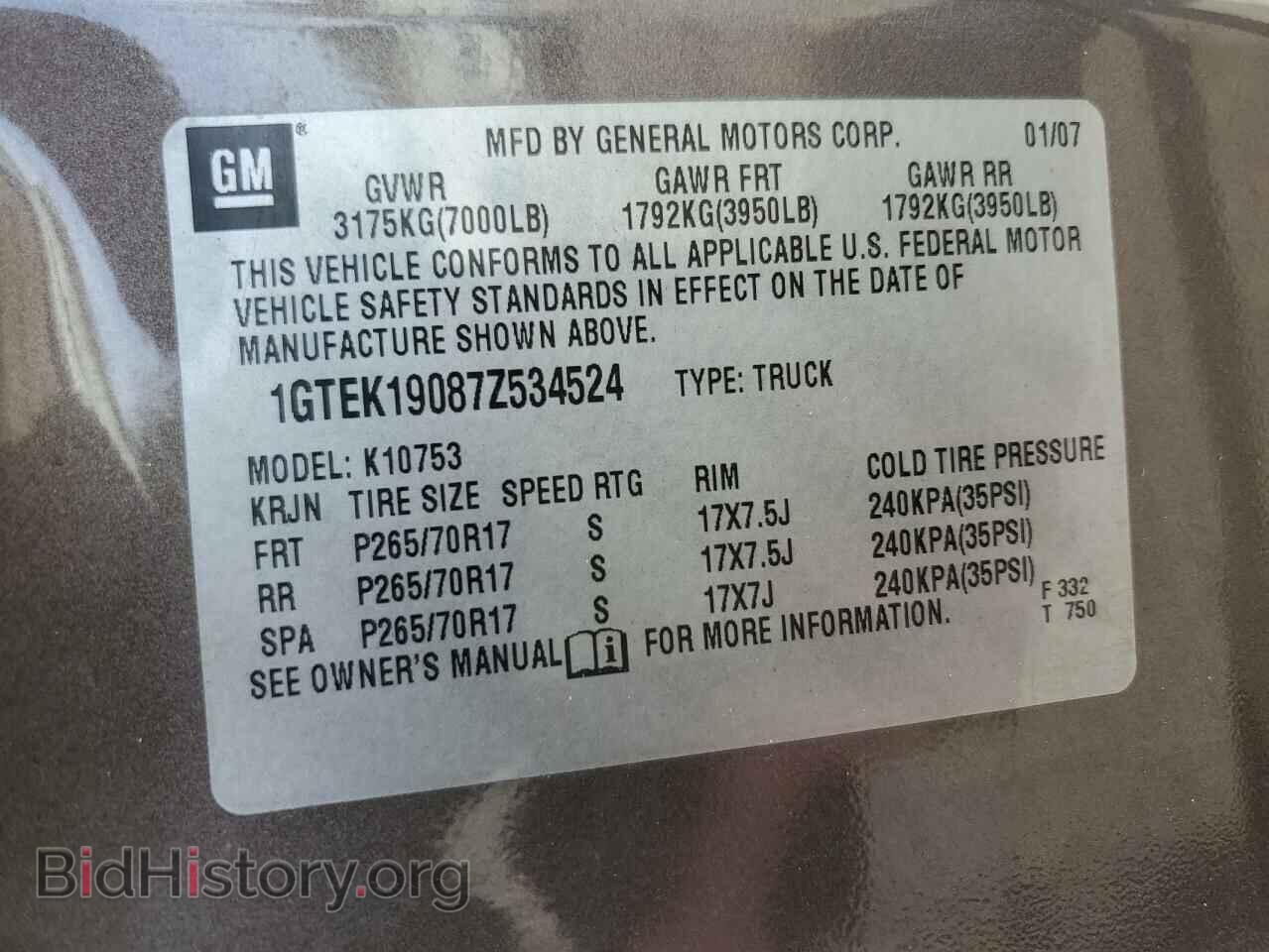 2007 GMC SIERRA - VIN: 1GTEK19087Z534524 - Фото 13