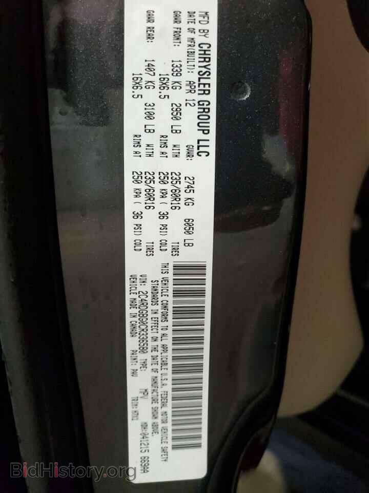 2012 DODGE CARAVAN - VIN: 2C4RDGBG0CR336580 - Фото 14