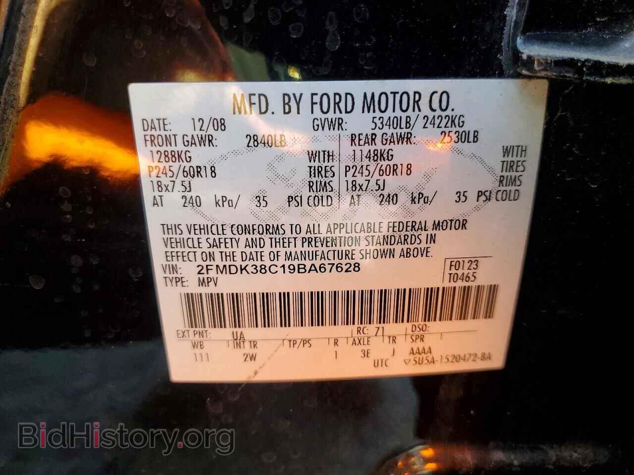 2009 FORD EDGE - VIN: 2FMDK38C19BA67628 - Photo 12