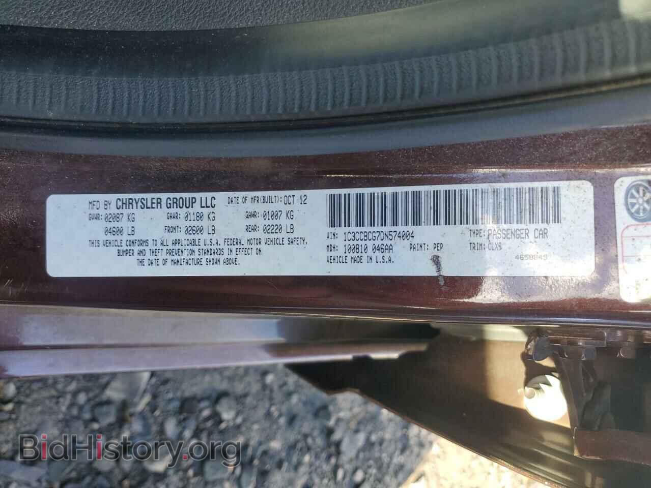2013 CHRYSLER 200 - VIN: 1C3CCBCG7DN574004 - Фото 12