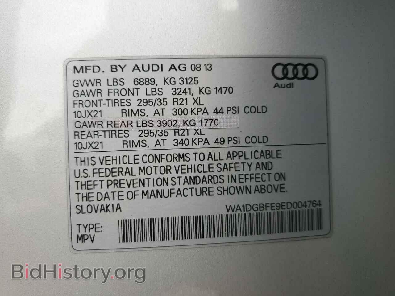2014 AUDI Q7 - VIN: WA1DGBFE9ED004764 - Фото 13