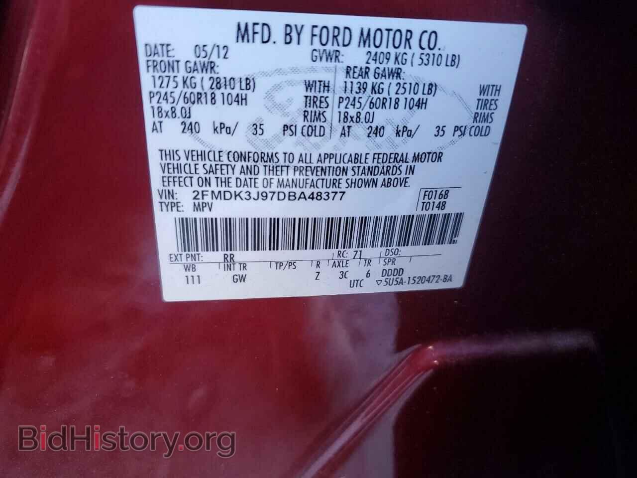 2013 FORD EDGE - VIN: 2FMDK3J97DBA48377 - Фото 13
