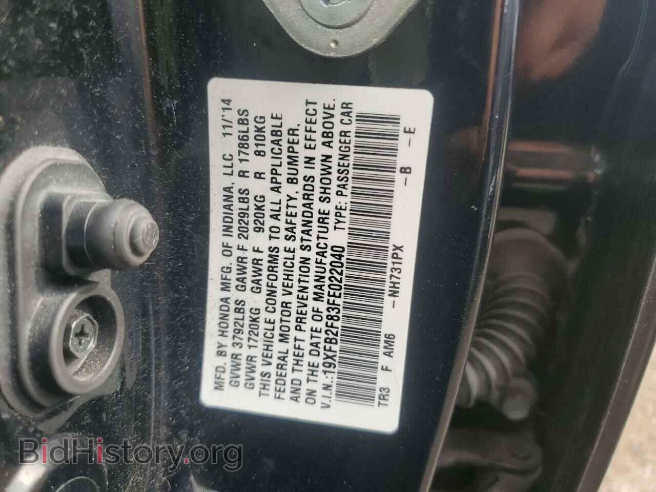 2015 HONDA CIVIC - VIN: 19XFB2F83FE022040 - Фото 15