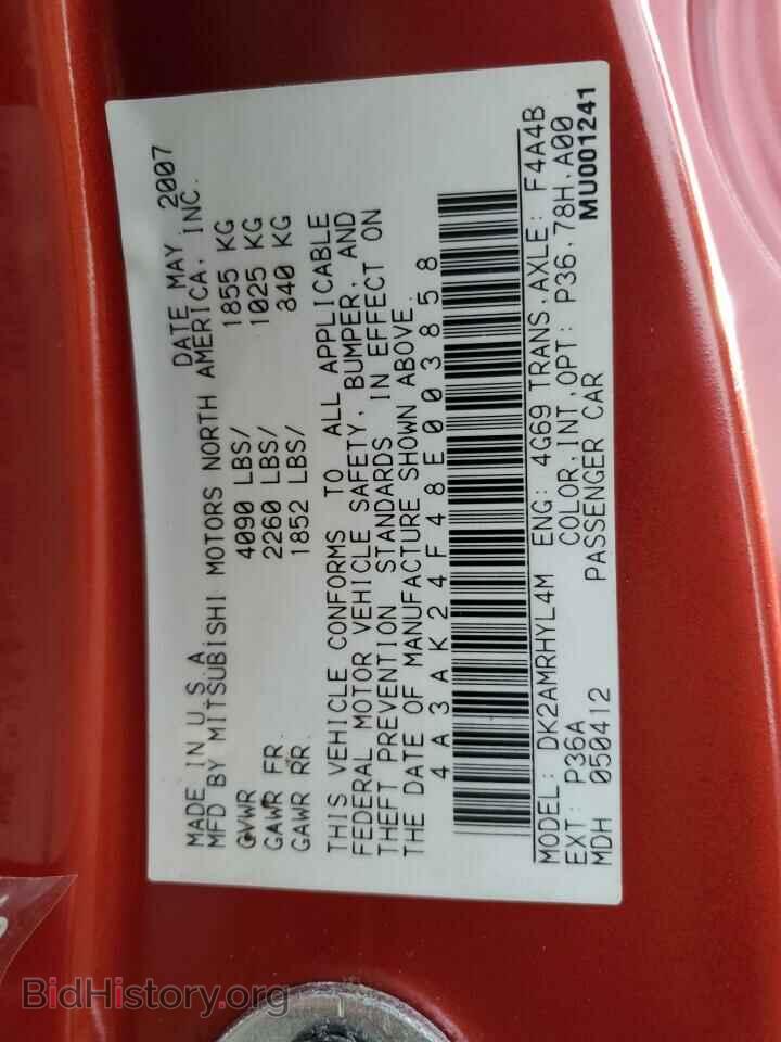 2008 MITSUBISHI ECLIPSE - VIN: 4A3AK24F48E003858 - Photo 13