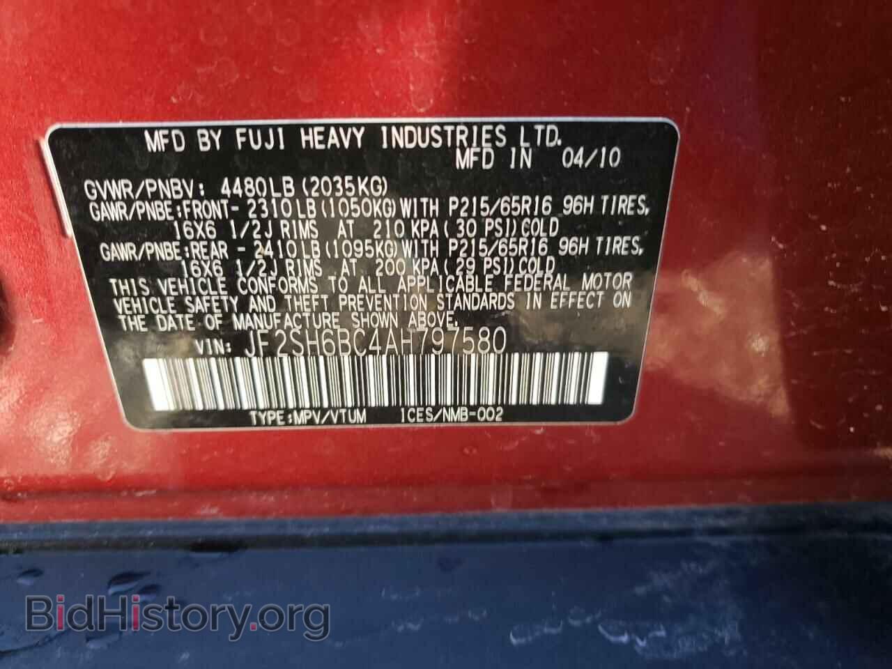 2010 SUBARU FORESTER - VIN: JF2SH6BC4AH797580 - Фото 12