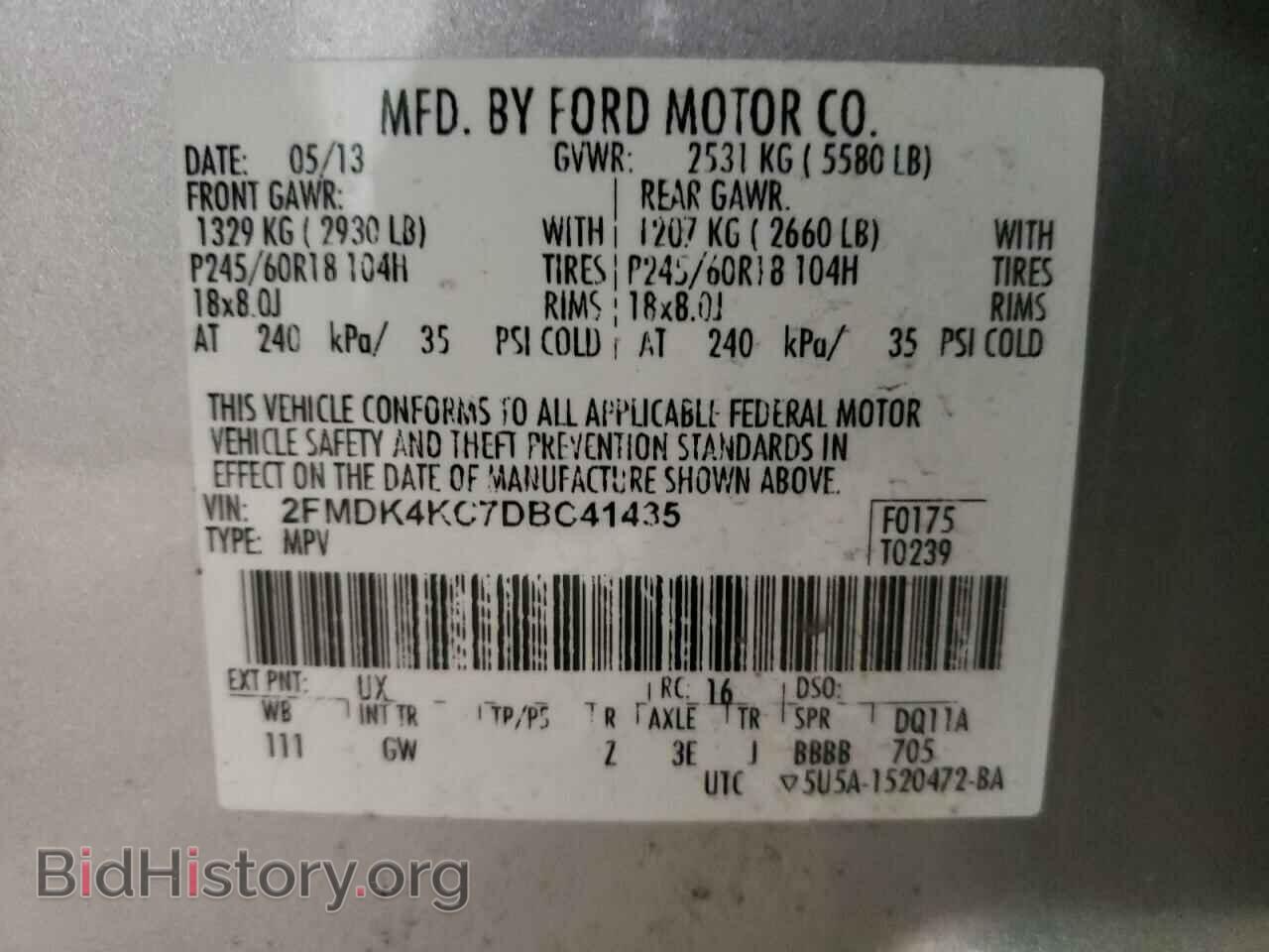 2013 FORD EDGE - VIN: 2FMDK4KC7DBC41435 - Фото 13