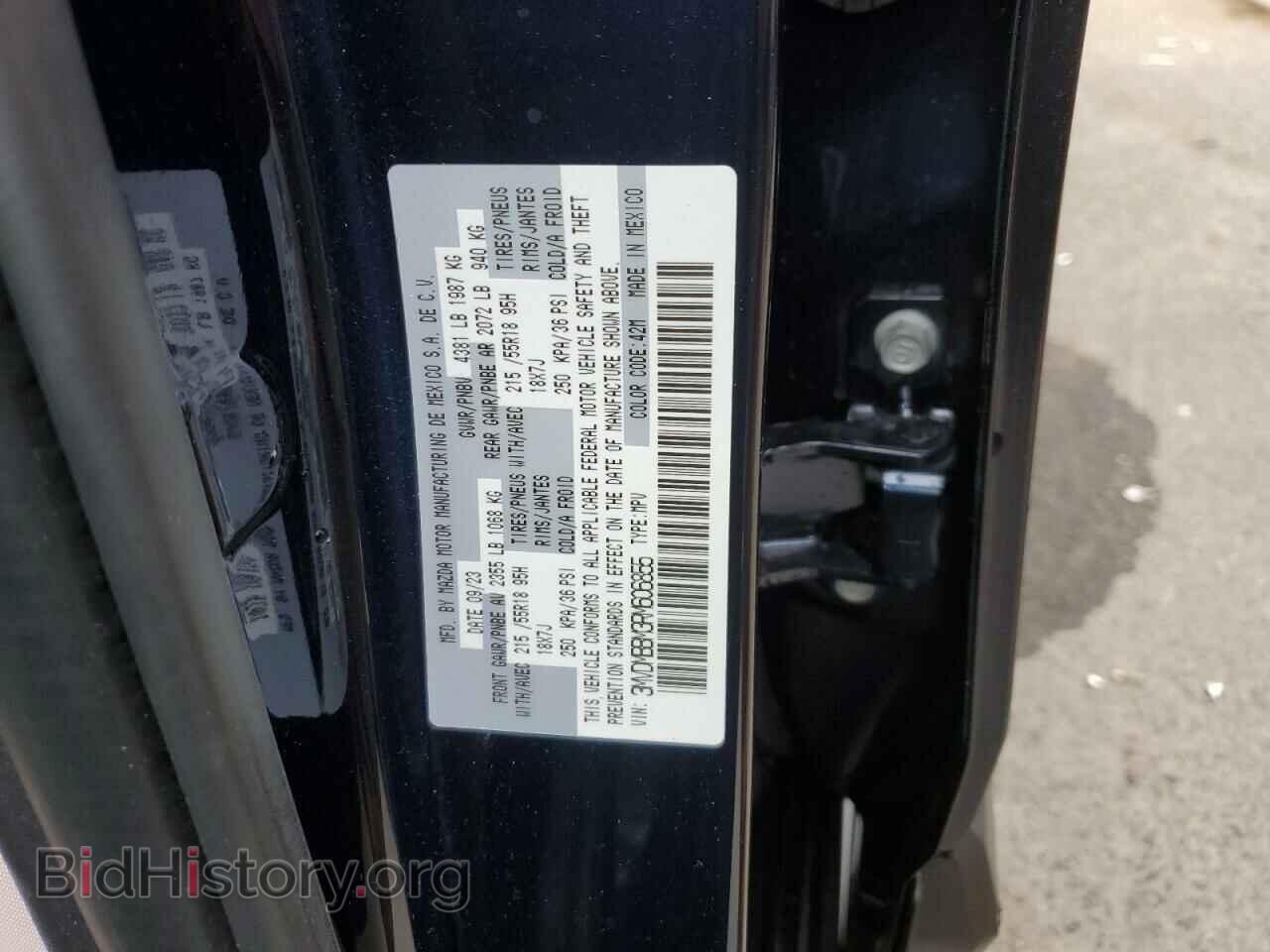 2024 MAZDA CX30 - VIN: 3MVDMBBM3RM606855 - Фото 13