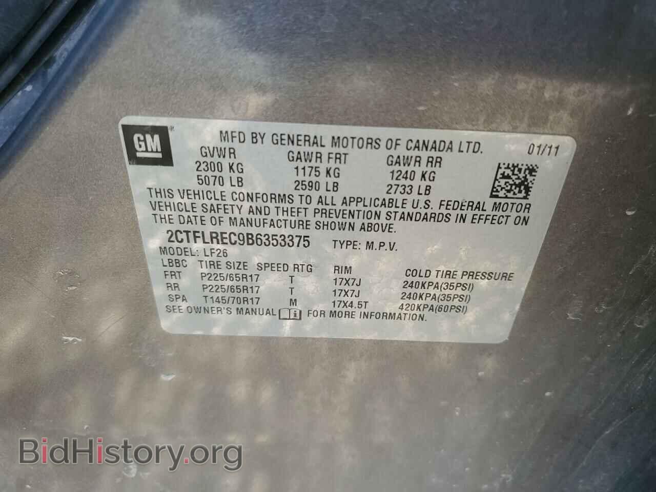 2011 GMC TERRAIN - VIN: 2CTFLREC9B6353375 - Photo 13