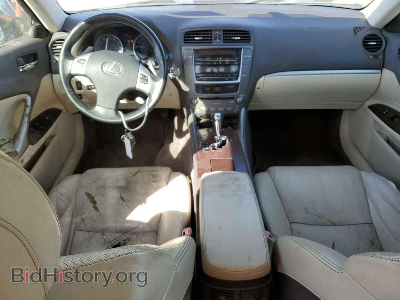 2012 LEXUS IS - VIN: JTHCF5C22C5053438 - Фото 8