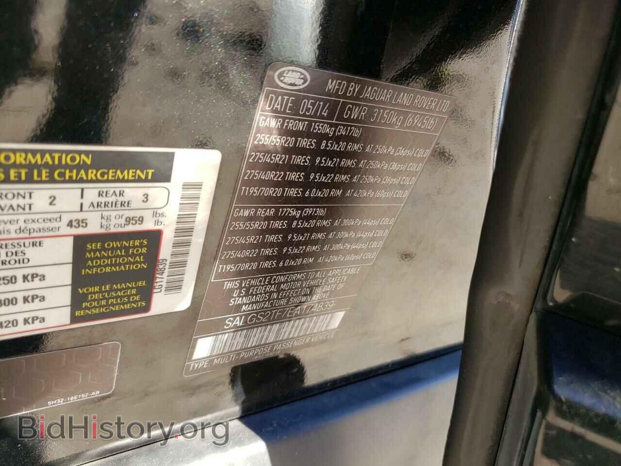 2014 LAND ROVER RANGEROVER - VIN: SALGS2TF7EA174839 - Фото 13