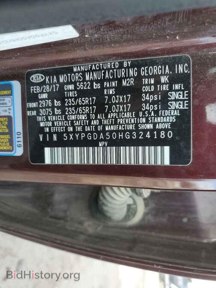2017 KIA SORENTO - VIN: 5XYPGDA50HG324180 - Фото 13