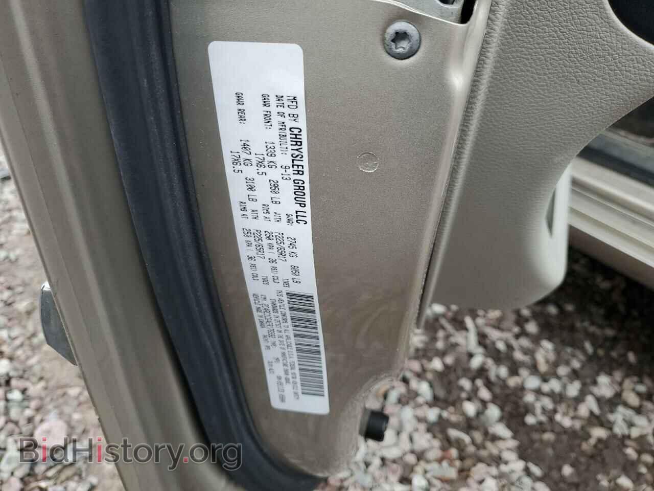 2014 CHRYSLER MINIVAN - VIN: 2C4RC1CG4ER176592 - Фото 13