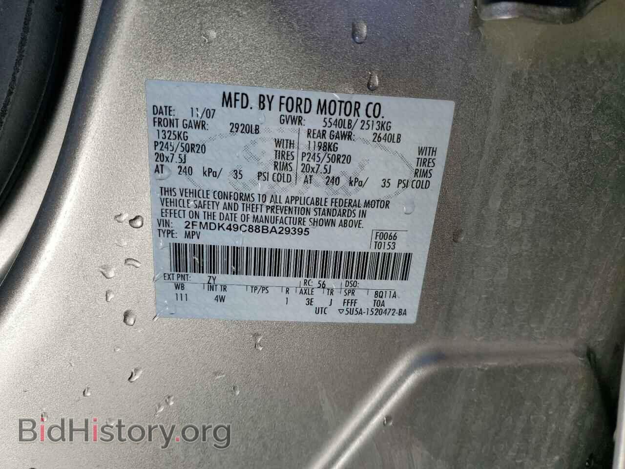 2008 FORD EDGE - VIN: 2FMDK49C88BA29395 - Photo 13