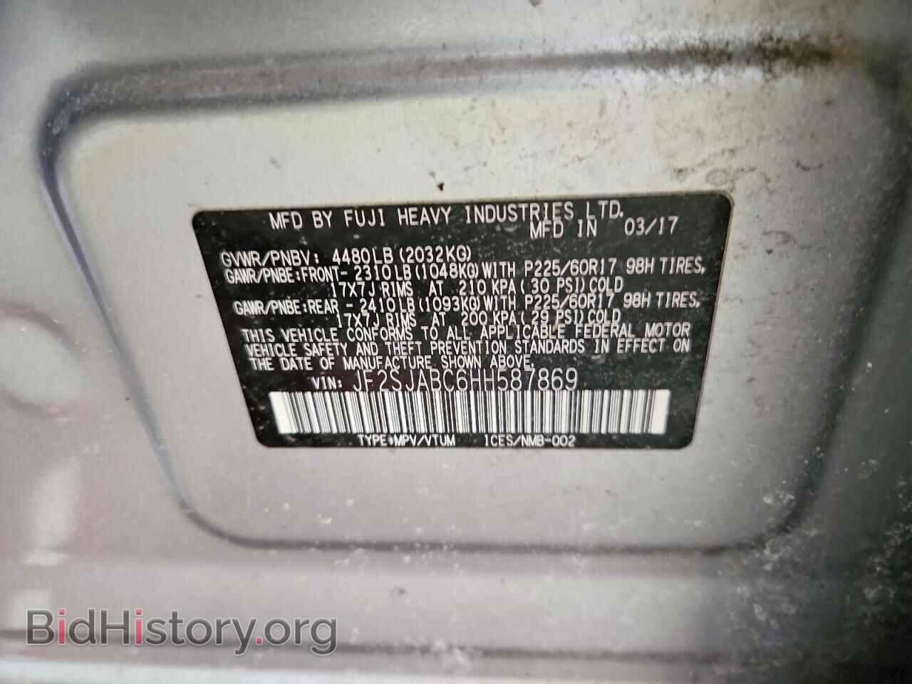 2017 SUBARU FORESTER - VIN: JF2SJABC6HH587869 - Фото 13