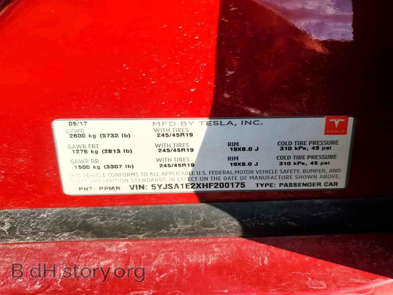 2017 TESLA MODEL S - VIN: 5YJSA1E2XHF200175 - Photo 12