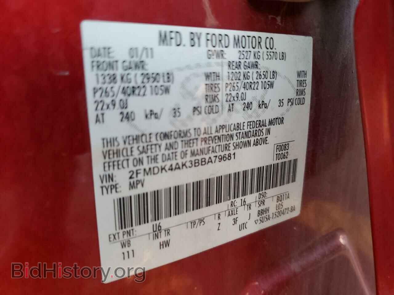 2011 FORD EDGE - VIN: 2FMDK4AK3BBA79681 - Фото 13