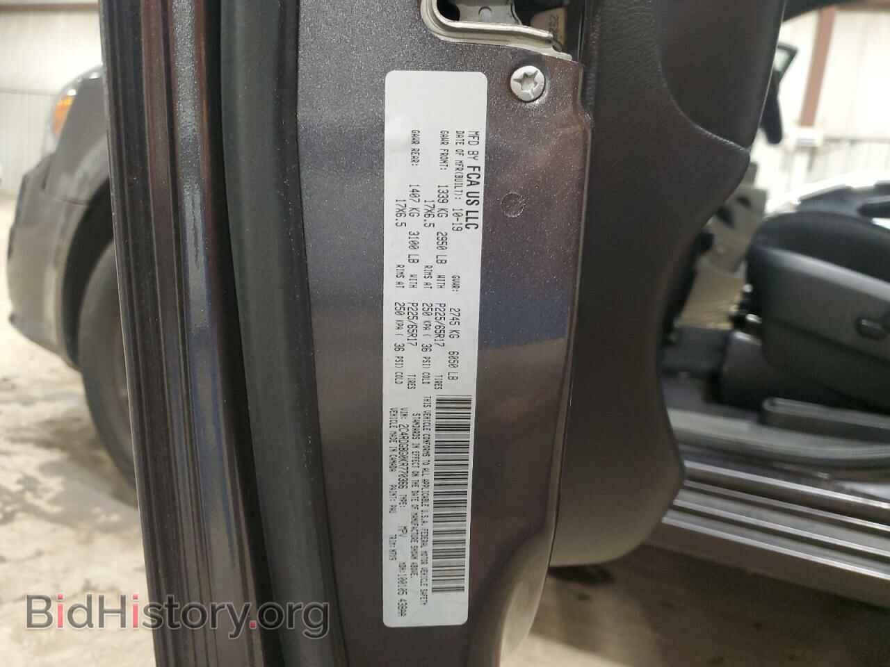 2019 DODGE CARAVAN - VIN: 2C4RDGBG0KR770366 - Фото 13