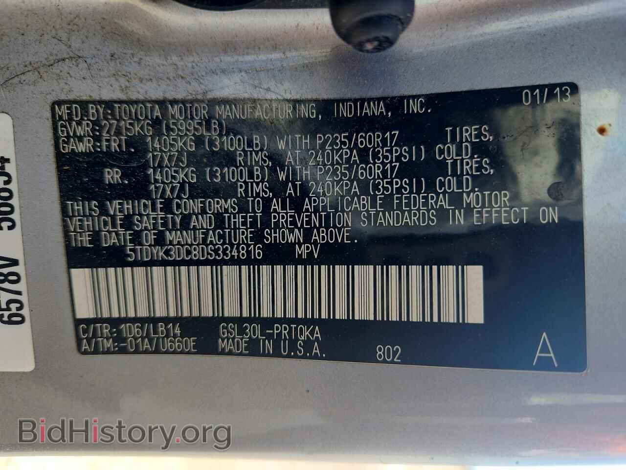 2013 TOYOTA SIENNA - VIN: 5TDYK3DC8DS334816 - Фото 13