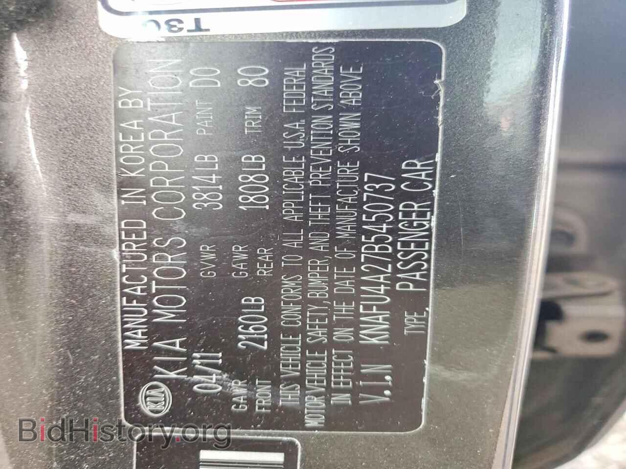 2011 KIA FORTE - VIN: KNAFU4A27B5450737 - Photo 12