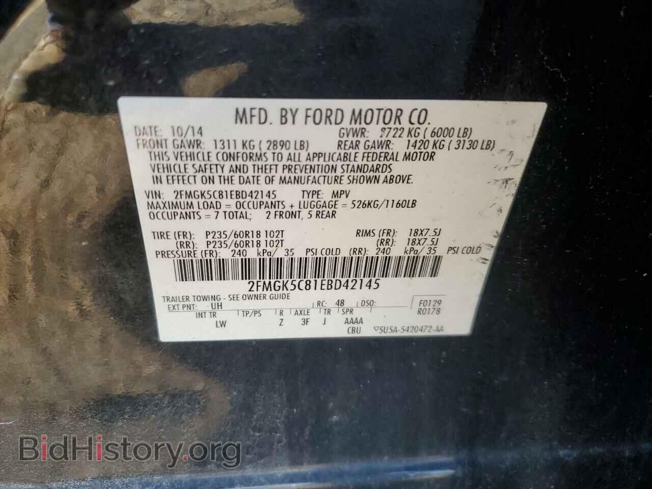2014 FORD FLEX - VIN: 2FMGK5C81EBD42145 - Фото 13