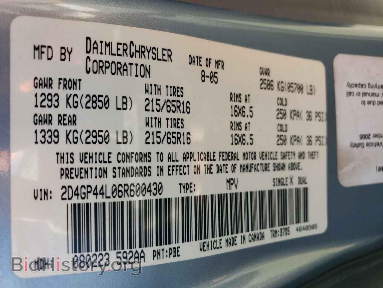 2006 DODGE CARAVAN - VIN: 2D4GP44L06R600430 - Photo 13