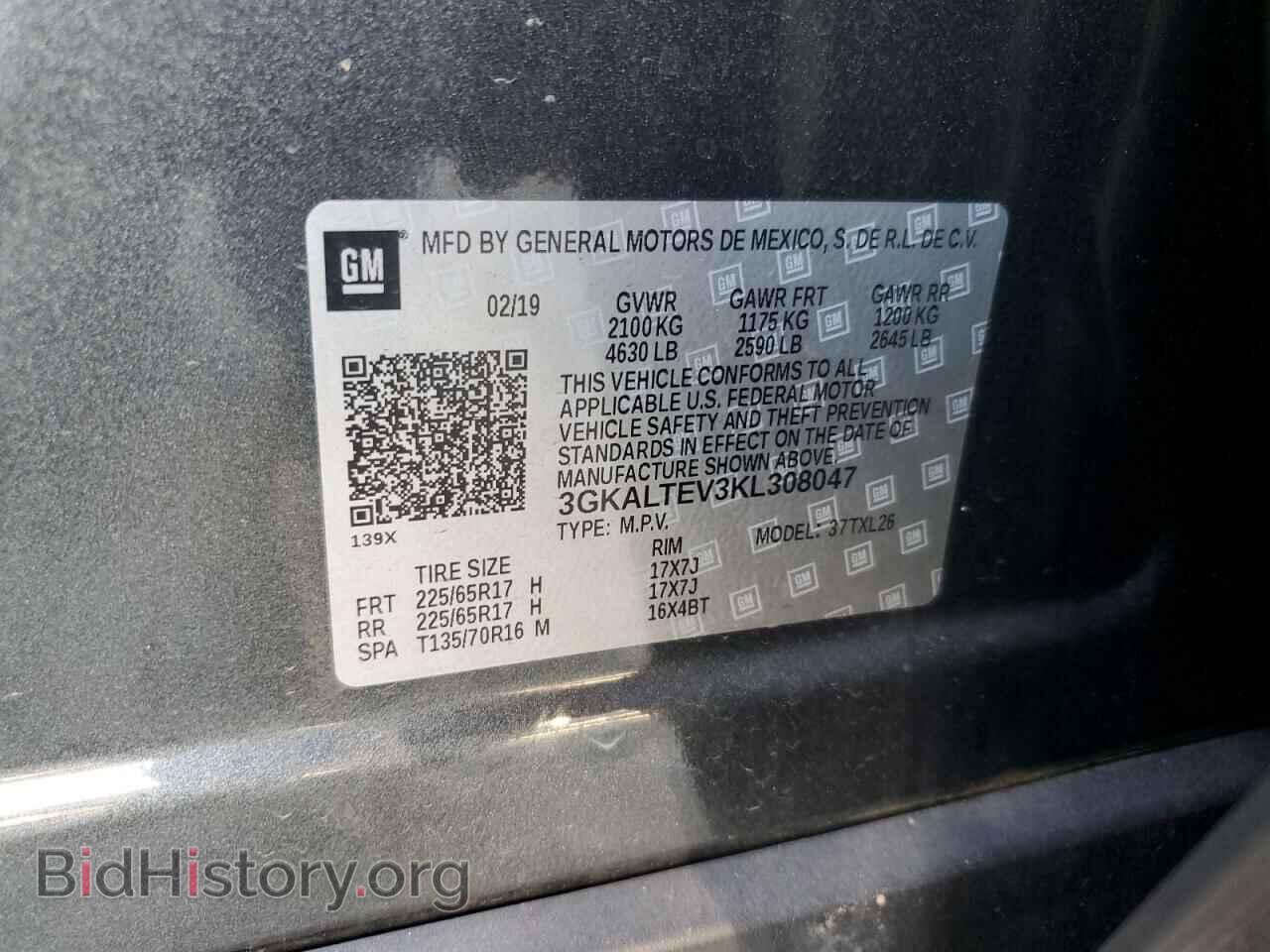 2019 GMC TERRAIN - VIN: 3GKALTEV3KL308047 - Photo 13