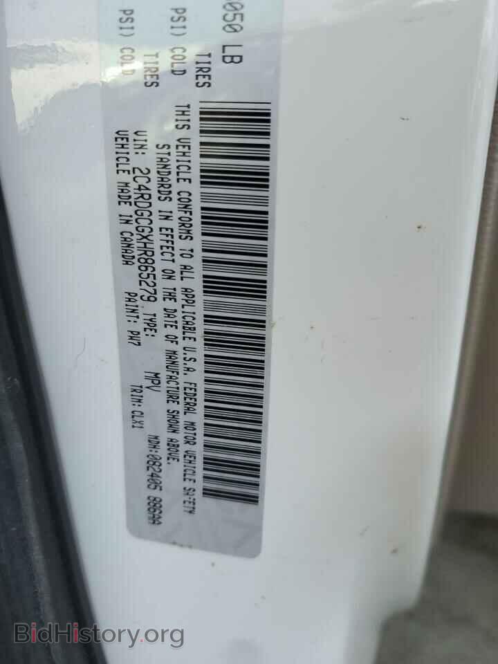 2017 DODGE CARAVAN - VIN: 2C4RDGCGXHR865279 - Photo 13