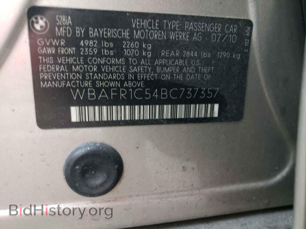 2011 BMW 5 SERIES - VIN: WBAFR1C54BC737357 - Фото 12