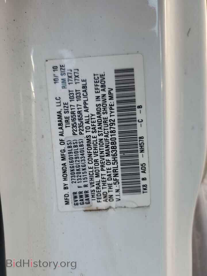 2011 HONDA All Models - VIN: 5FNRL5H63BB018792 - Фото 13