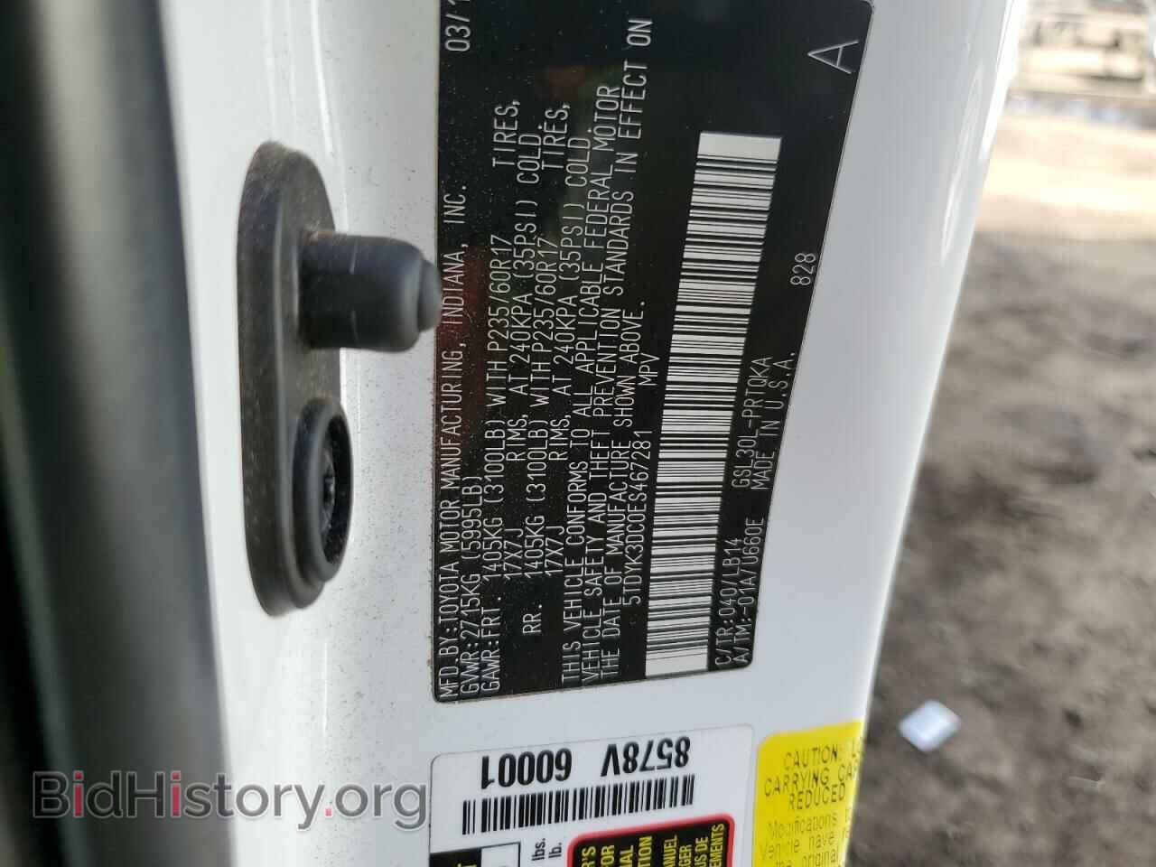 2014 TOYOTA All Models - VIN: 5TDYK3DC0ES467281 - Фото 13
