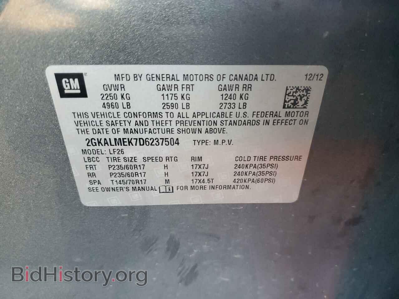 2013 GMC TERRAIN - VIN: 2GKALMEK7D6237504 - Фото 13