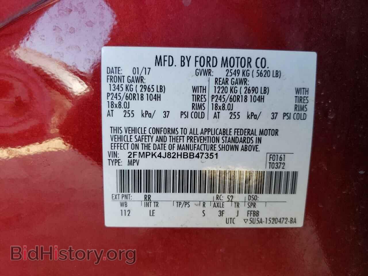 2017 FORD EDGE - VIN: 2FMPK4J82HBB47351 - Фото 13