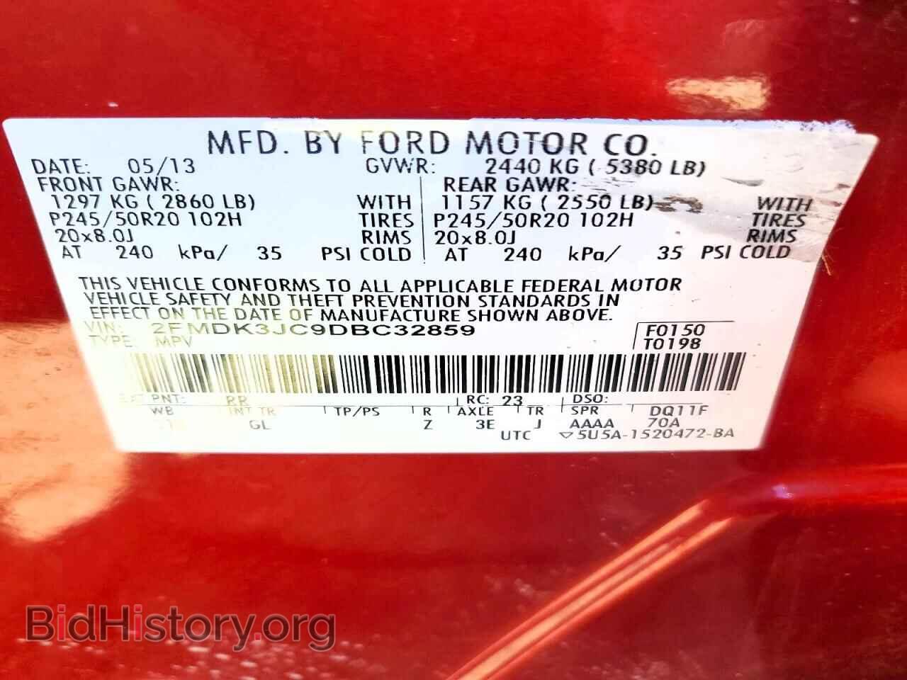 2013 FORD EDGE - VIN: 2FMDK3JC9DBC32859 - Фото 13