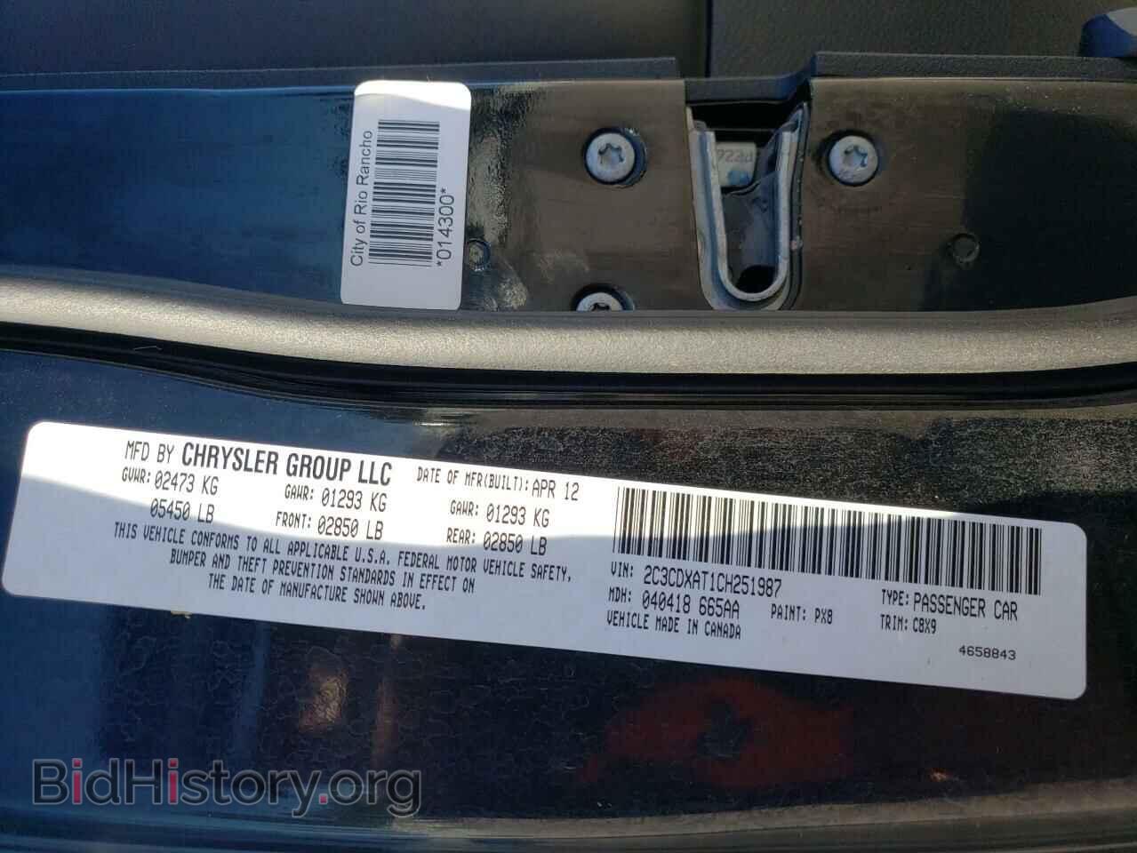2012 DODGE CHARGER - VIN: 2C3CDXAT1CH251987 - Фото 12