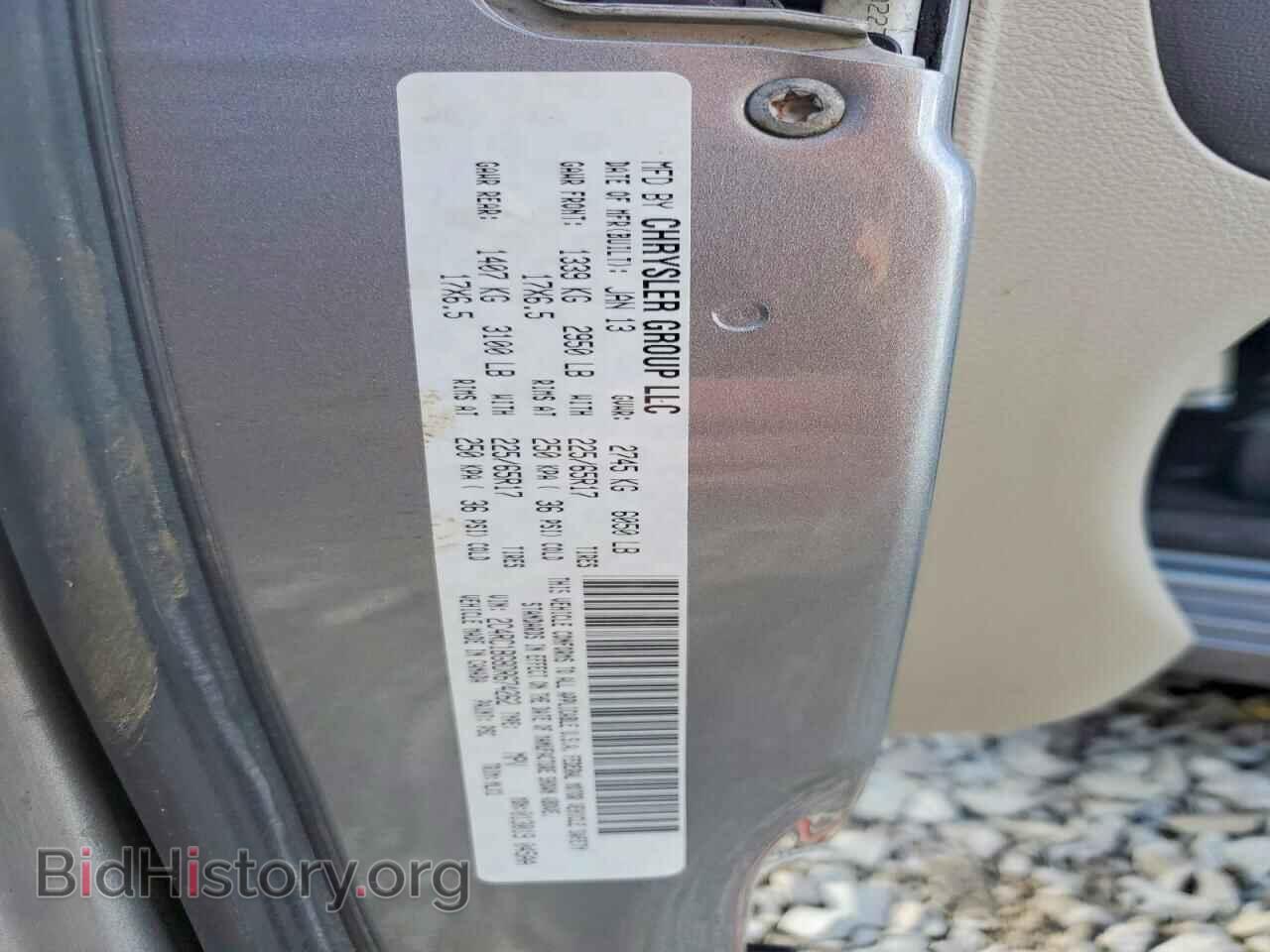 2013 CHRYSLER MINIVAN - VIN: 2C4RC1BG8DR674262 - Фото 13