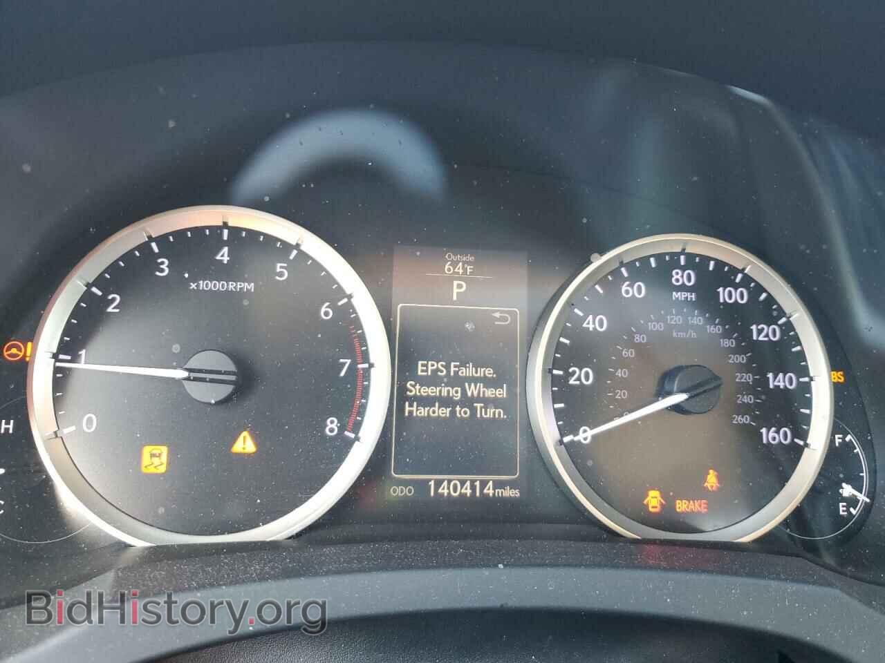 2015 LEXUS IS - VIN: JTHBF1D27F5049330 - Photo 9