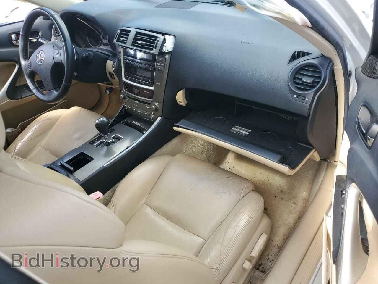 2007 LEXUS IS - VIN: JTHBK262372049505 - Фото 8